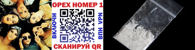Купить закладку Alpha-PVP  МАРИХУАНА  Меф  АМФЕТАМИН  Гашиш  Каменногорск