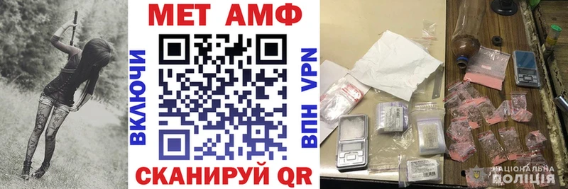 Купить закладки  Каменногорск  АМФ Premium 
