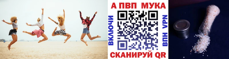 Купить закладки  Каменногорск  A-PVP крисы CK 