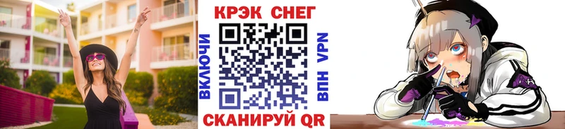 Купить закладки  Каменногорск  Кокаин Колумбийский 