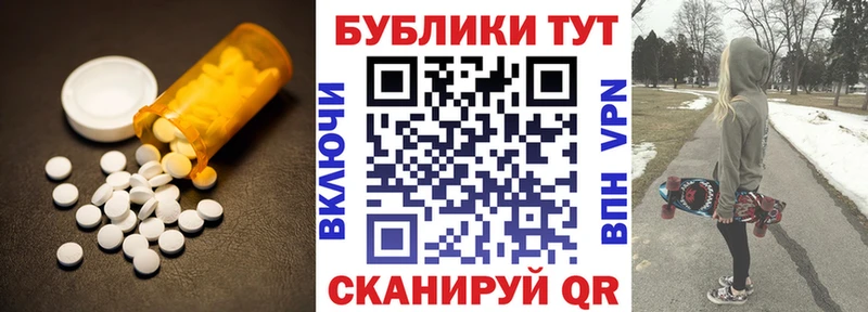 Ecstasy 280 MDMA Купить Каменногорск