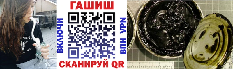 Купить закладки  Каменногорск  ГАШ ice o lator 