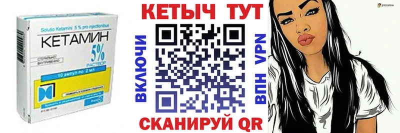 Купить где  Каменногорск  Кетамин ketamine 