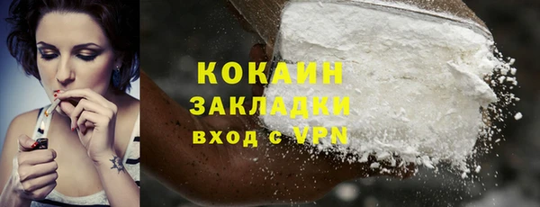 кристаллы Богородицк