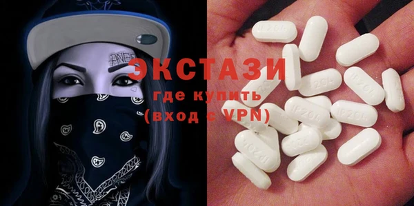 стаф Богородск