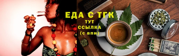 кристаллы Богородицк