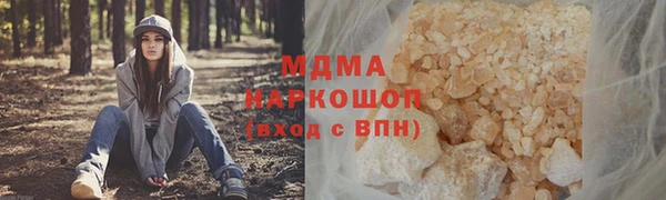 кристаллы Богородицк