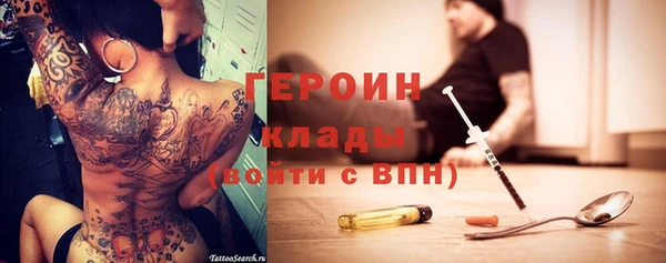 стаф Богородск