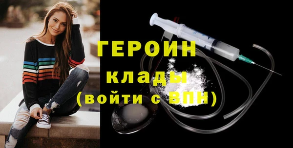 кристаллы Богородицк