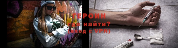 кристаллы Богородицк