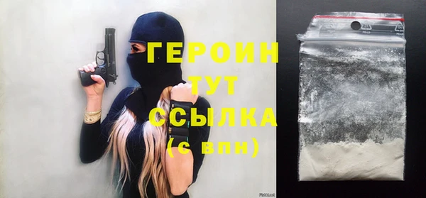 кристаллы Богородицк