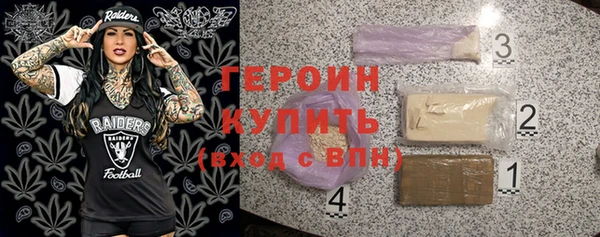 кристаллы Богородицк
