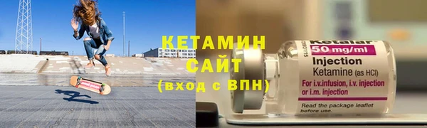 стаф Богородск