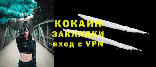 кристаллы Богородицк