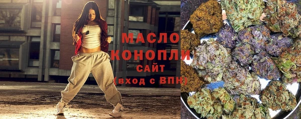 кристаллы Богородицк