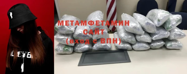 стаф Богородск