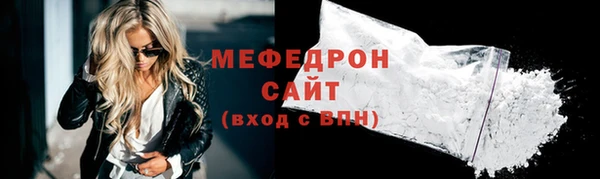 стаф Богородск