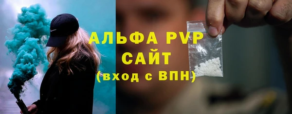 кристаллы Богородицк