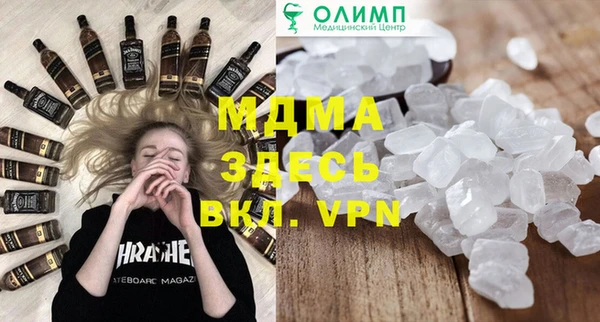 не бодяженный Белокуриха