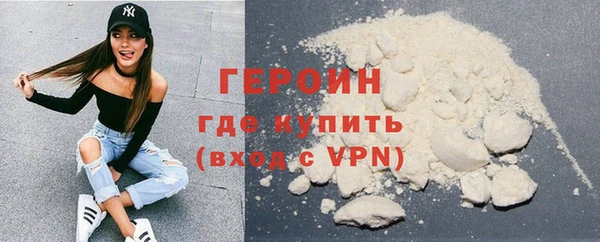 стаф Богородск