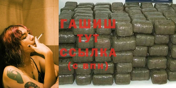 кристаллы Богородицк