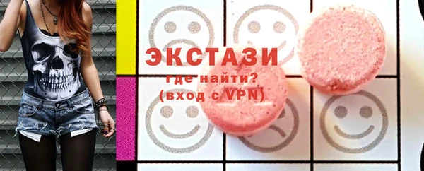 стаф Богородск