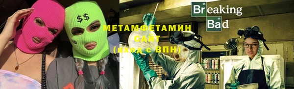 кристаллы Богородицк