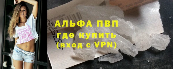 кристаллы Богородицк