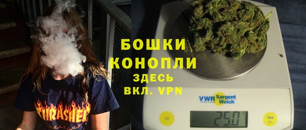кристаллы Богородицк