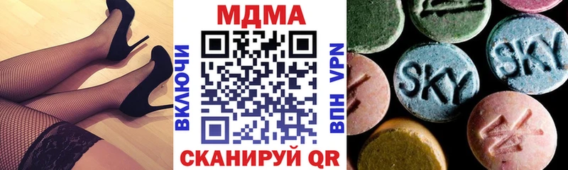 Купить где Каменногорск MDMA Molly