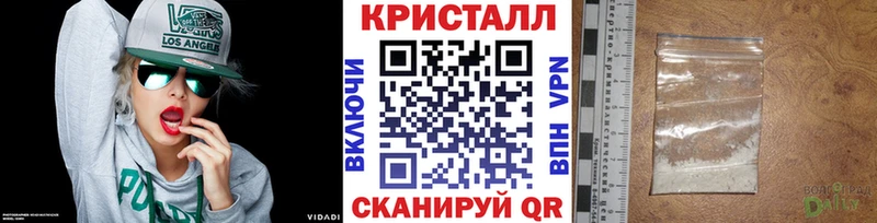 Купить где  Каменногорск  МЕТАМФЕТАМИН пудра 