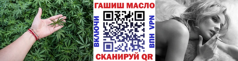 ТГК жижа  Купить  Каменногорск 